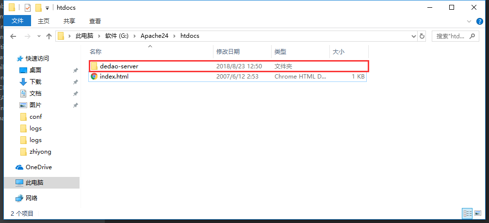 使用ThinkPhP如何实现整合Apache与PHPstorm