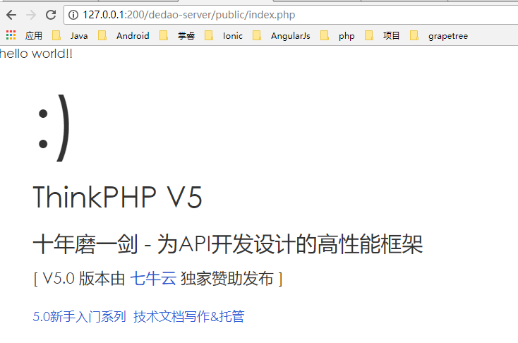 使用ThinkPhP如何实现整合Apache与PHPstorm