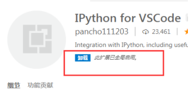 怎么使用VSCode实现python开发