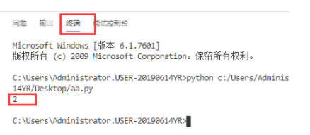 怎么使用VSCode实现python开发