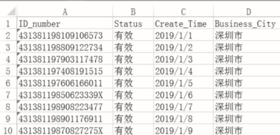 python中xlrd庫實(shí)現(xiàn)文件讀取的方法