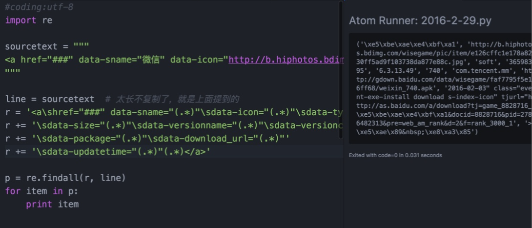 python3表达式超过限制能不能换行