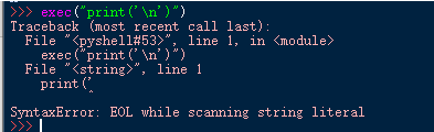 exec在python3中怎么打印换行