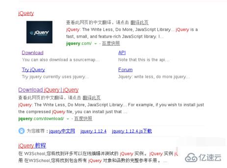 如何下载jquery