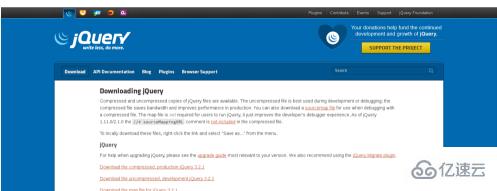 如何下载jquery