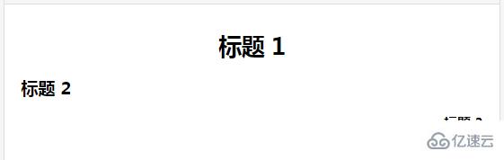 CSS块级元素有没有可继承的属性