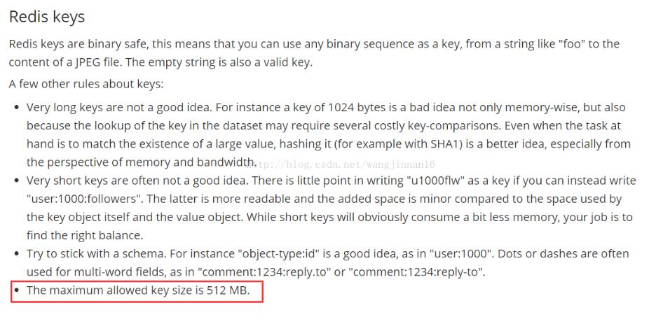 Redis中key與value的大小限制