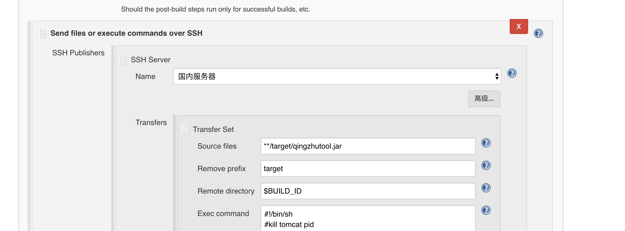 使用Jenkins如何自动打包部署linux