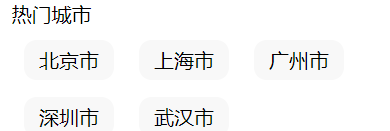 小程序开发中如何使用定位地图模块