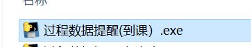 使用python实现在微信中定时发送消息