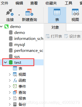 Navicat的使用方法(图文教程)