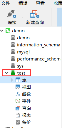 Navicat的使用方法(图文教程)