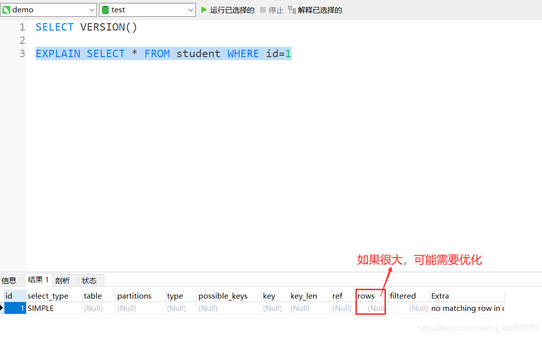 Navicat的使用方法(图文教程)