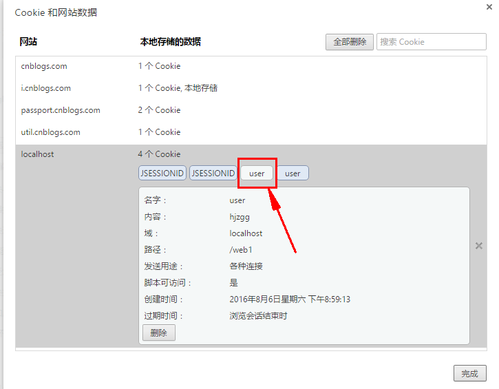 使用nginx反向代理怎么解决Cookie跨域问题