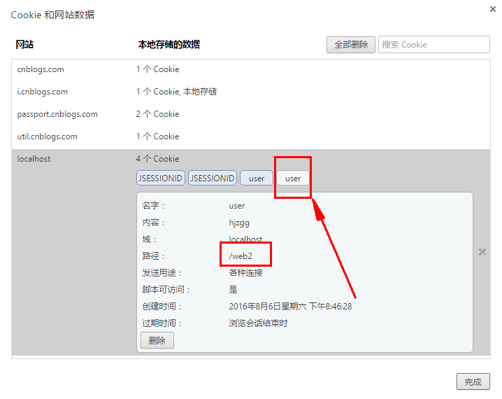 使用nginx反向代理怎么解決Cookie跨域問題