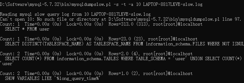 MySQL数据库中如何定位慢查询