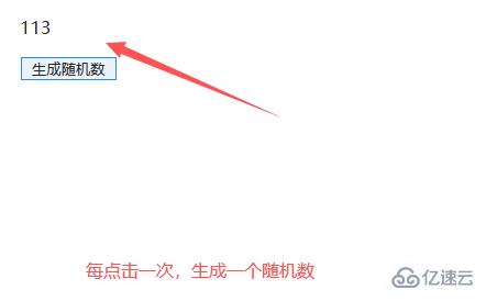 用jquery实现随机数对的方法