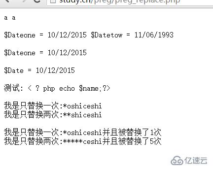 php使用正则表达式实现替换的方法