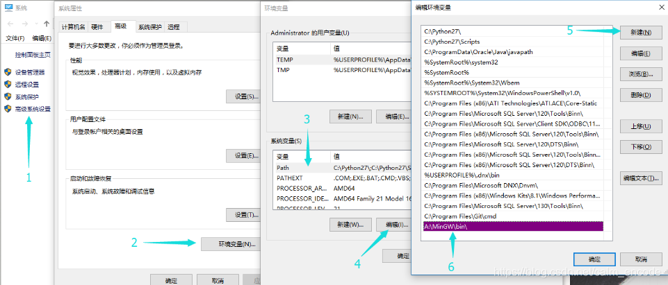 如何Windows系统中使用MinGW通过gcc实现本地编译C或C++程序