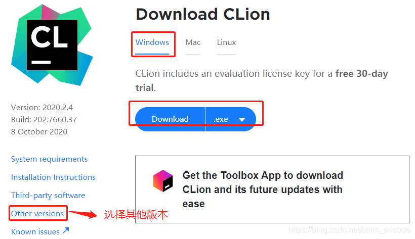 CLion如何在Windows环境中进行配置