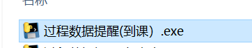 利用python在微信中实现一个定时发送消息的功能