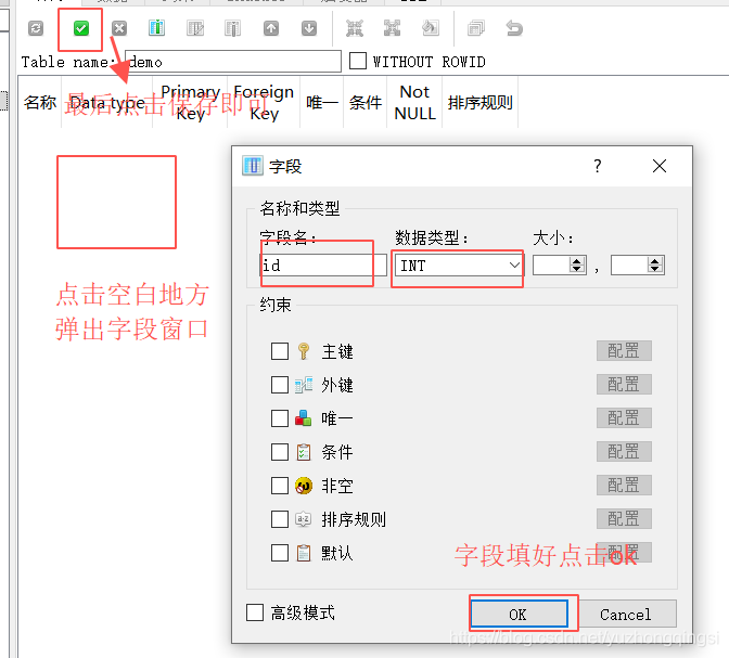 如何在IntellJ Idea中添加sqlite数据库