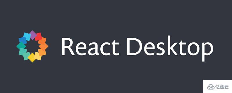 关于React Desktop的相关介绍