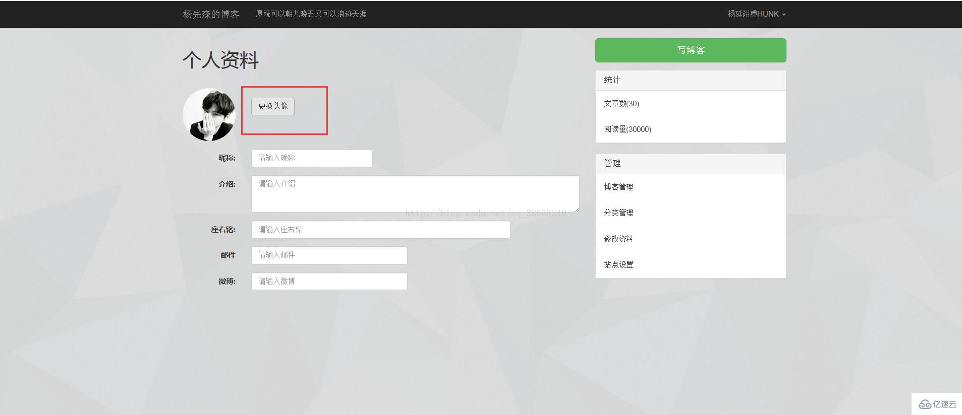 bootstrap input样式怎么修改