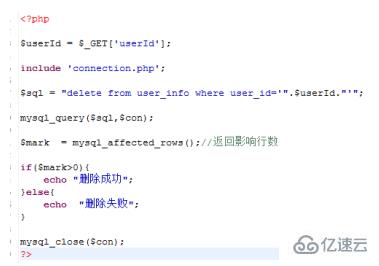 php怎么修改mysql数据