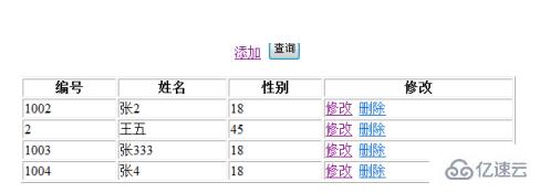 php怎么修改mysql数据