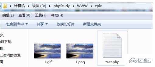 php如何实现图片格式转换