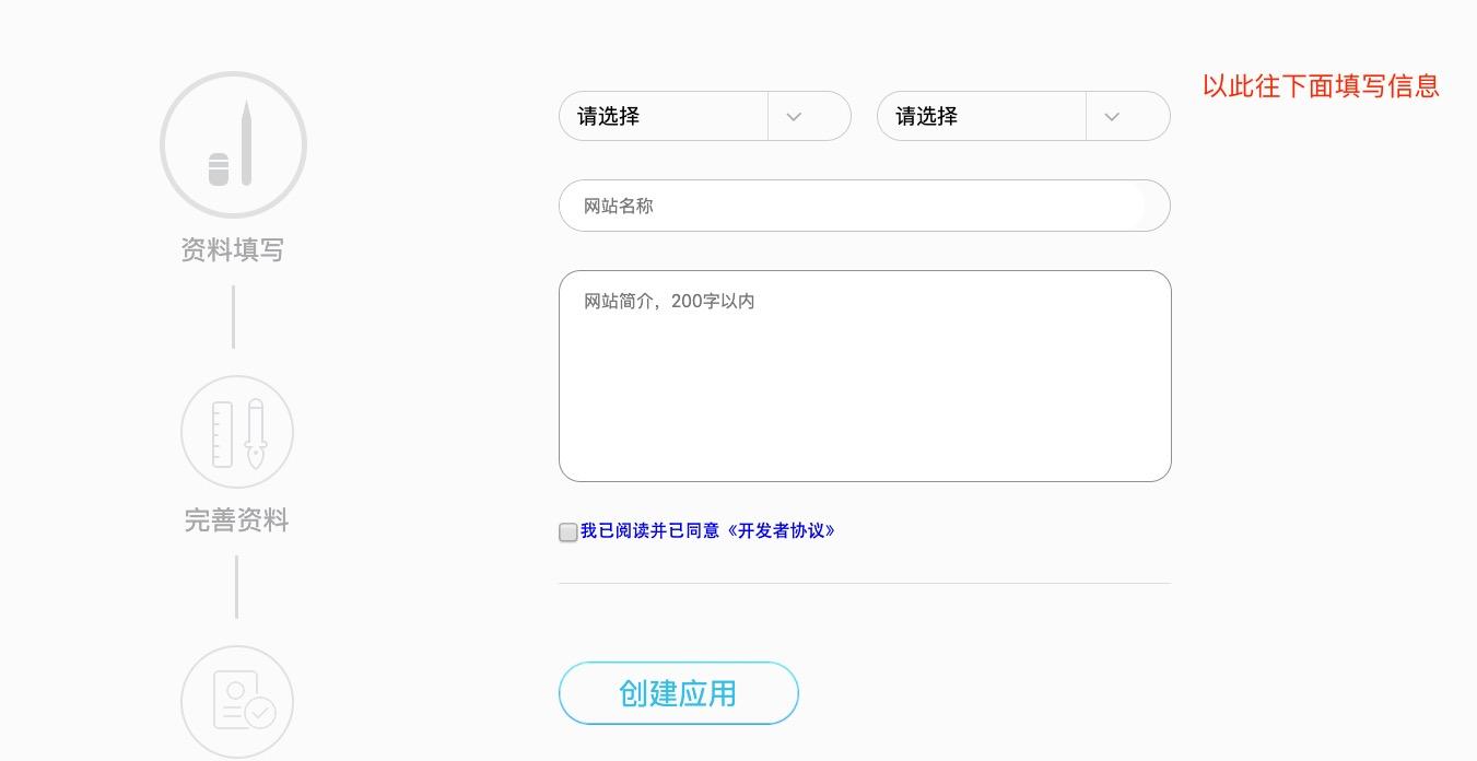 利用SpringBoot怎么实现一个QQ第三方登陆功能