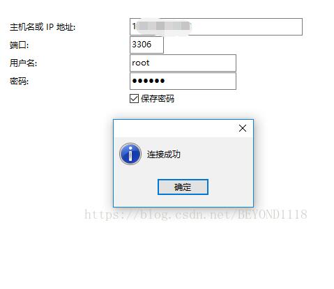 无法连接docker容量中的mysql如何解决