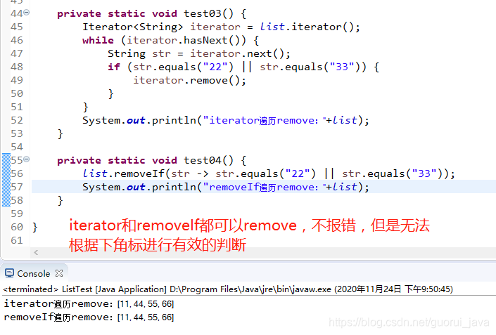 Java中的remove()元素怎么利用List遍历进行删除