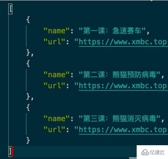 react中怎么引用json