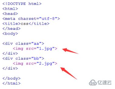 css如何实现两张图片叠加在一起