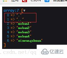 php如何删除数组键值对