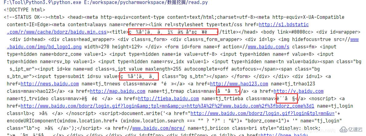 30行python代码实现爬取英雄联盟全英雄皮肤的方法