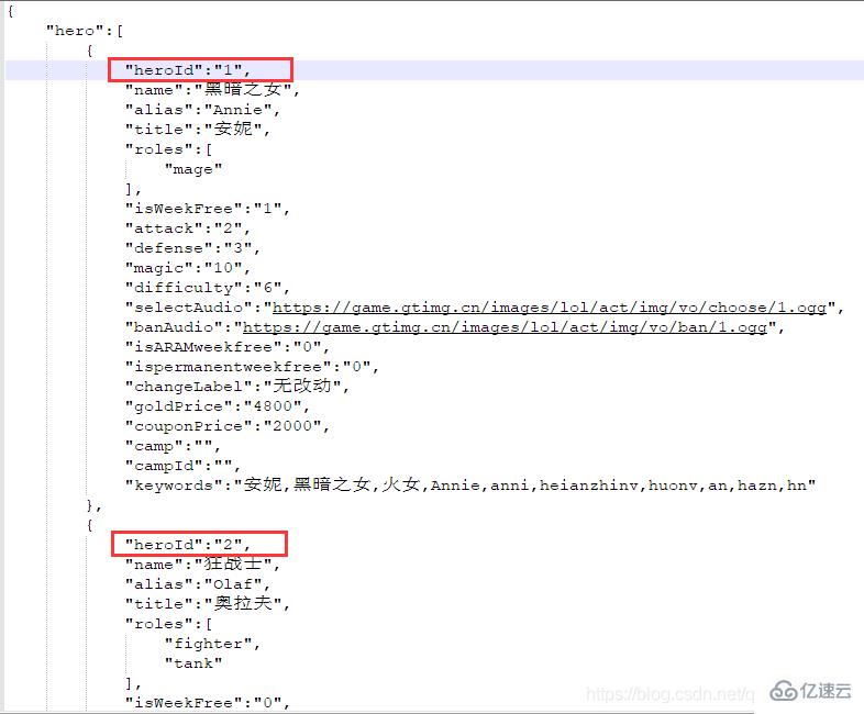 30行python代码实现爬取英雄联盟全英雄皮肤的方法