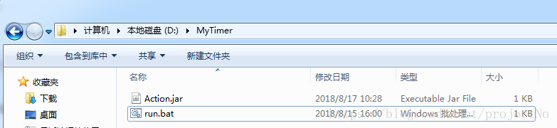 怎么利用windows定時器執行java或jar文件