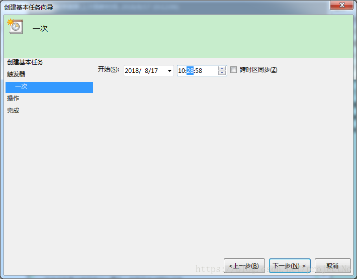 怎么利用windows定时器执行java或jar文件