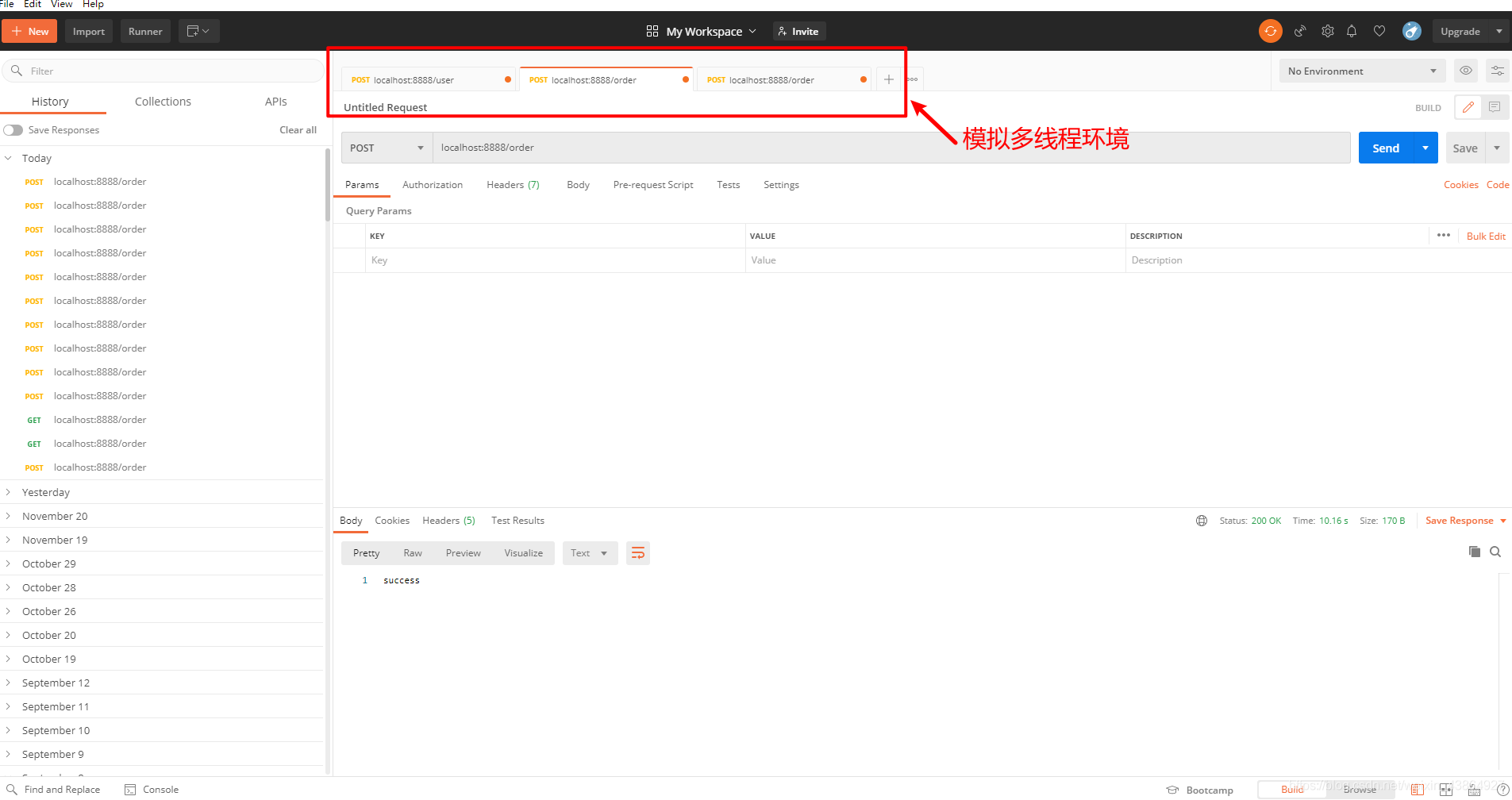 怎么在springboot中实现一个redis分布式锁