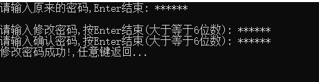 利用C++怎么编写一个密码管理系统