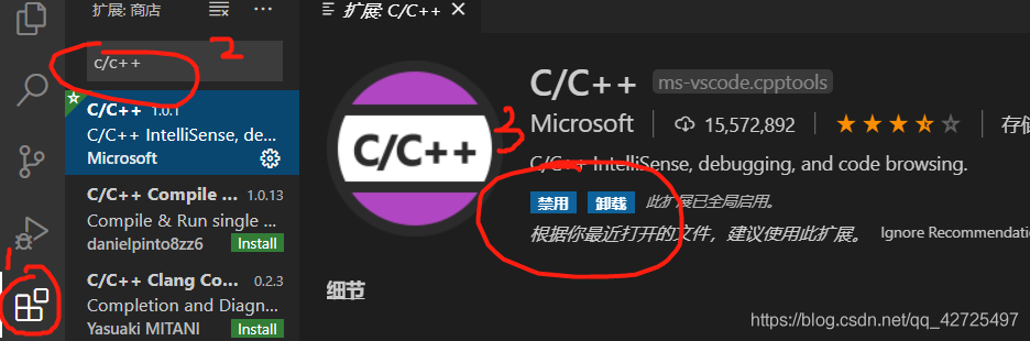 最新VScode C/C++ 环境配置的详细教程