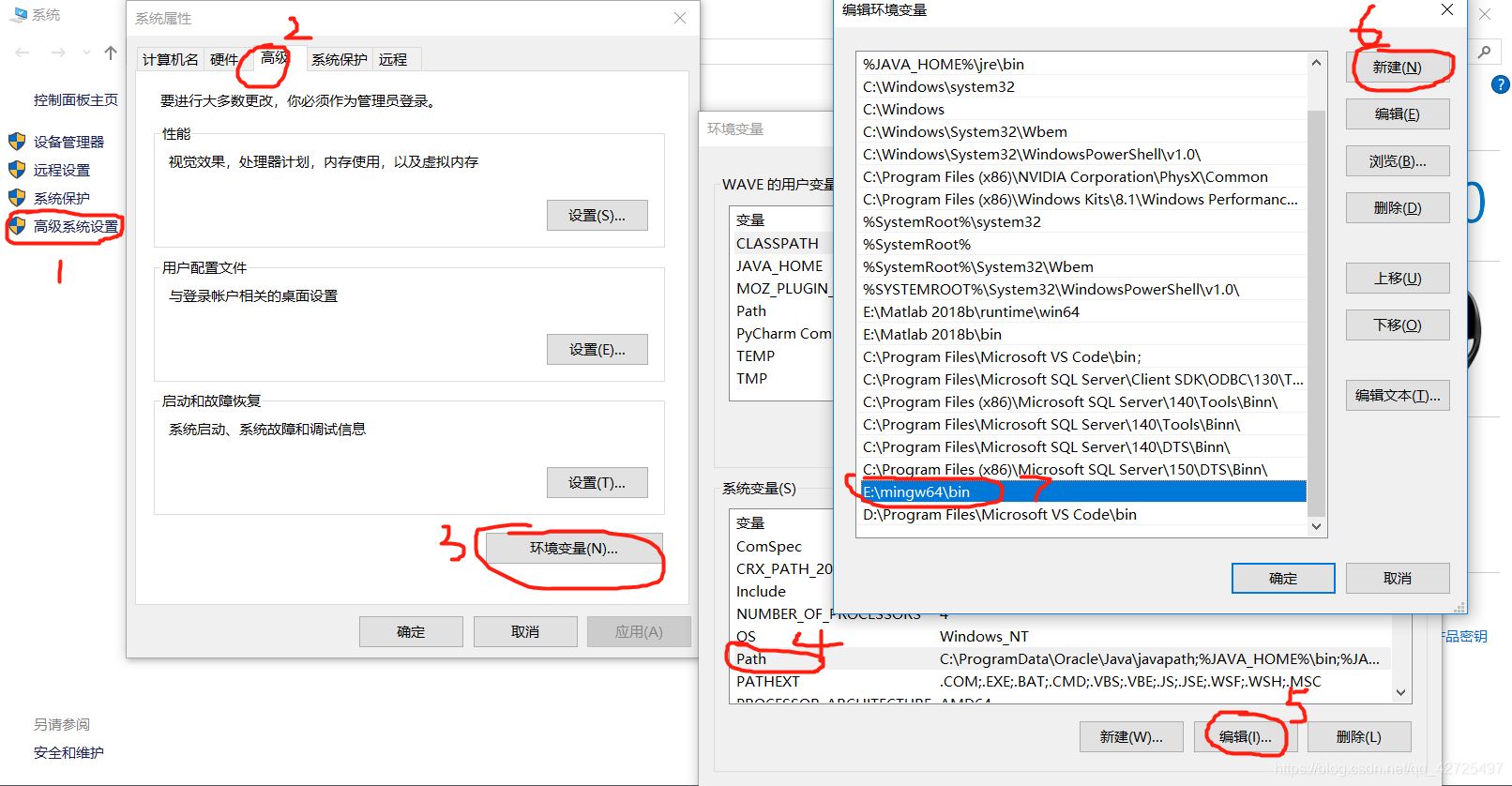 最新VScode C/C++ 环境配置的详细教程