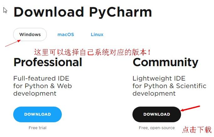 怎么下载安装pycharm并将其汉化