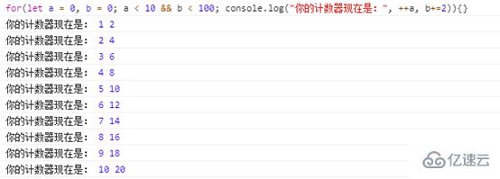 javascript中3种for循环风格的使用示例