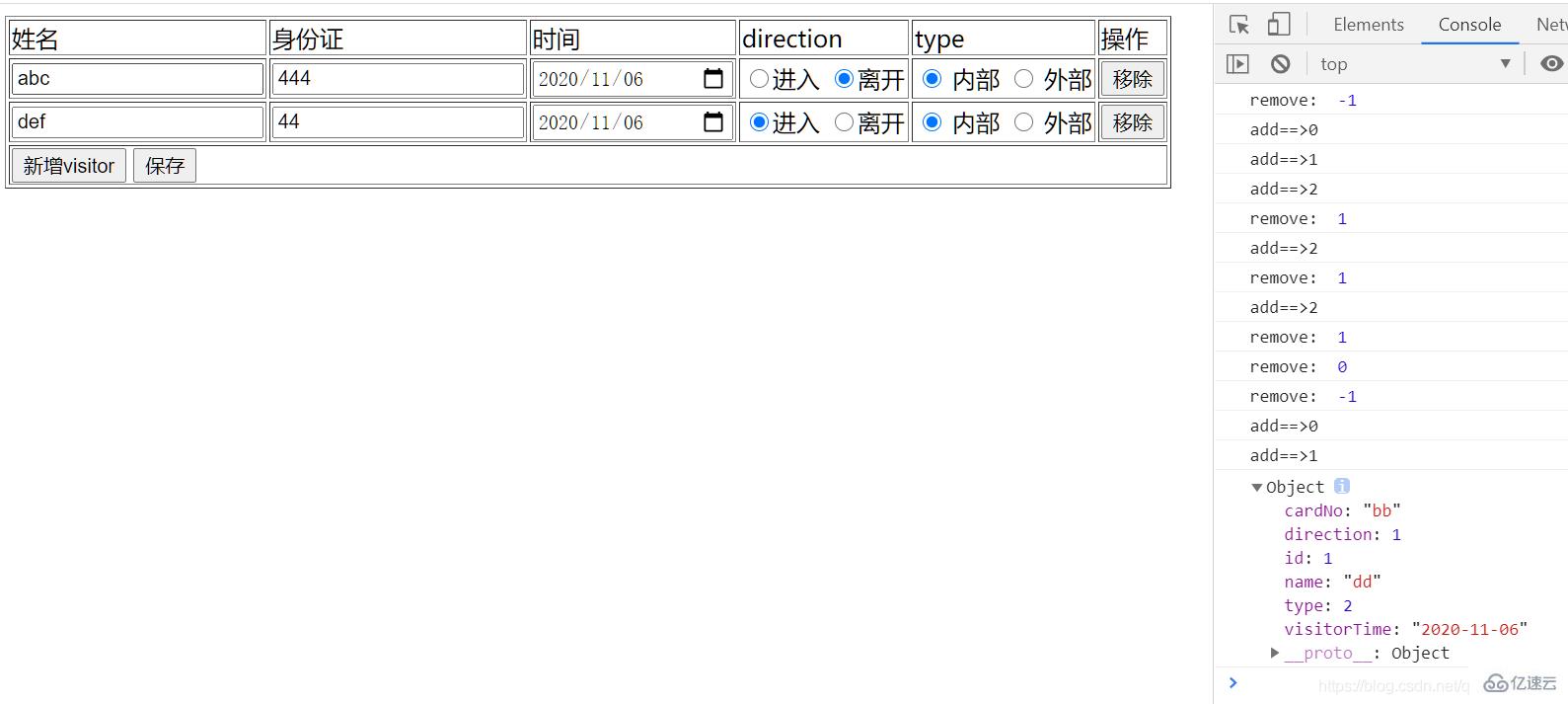 如何實現springmvc結合ajax批量新增