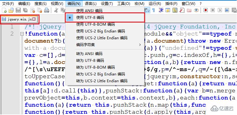 jquery中文亂碼怎么辦