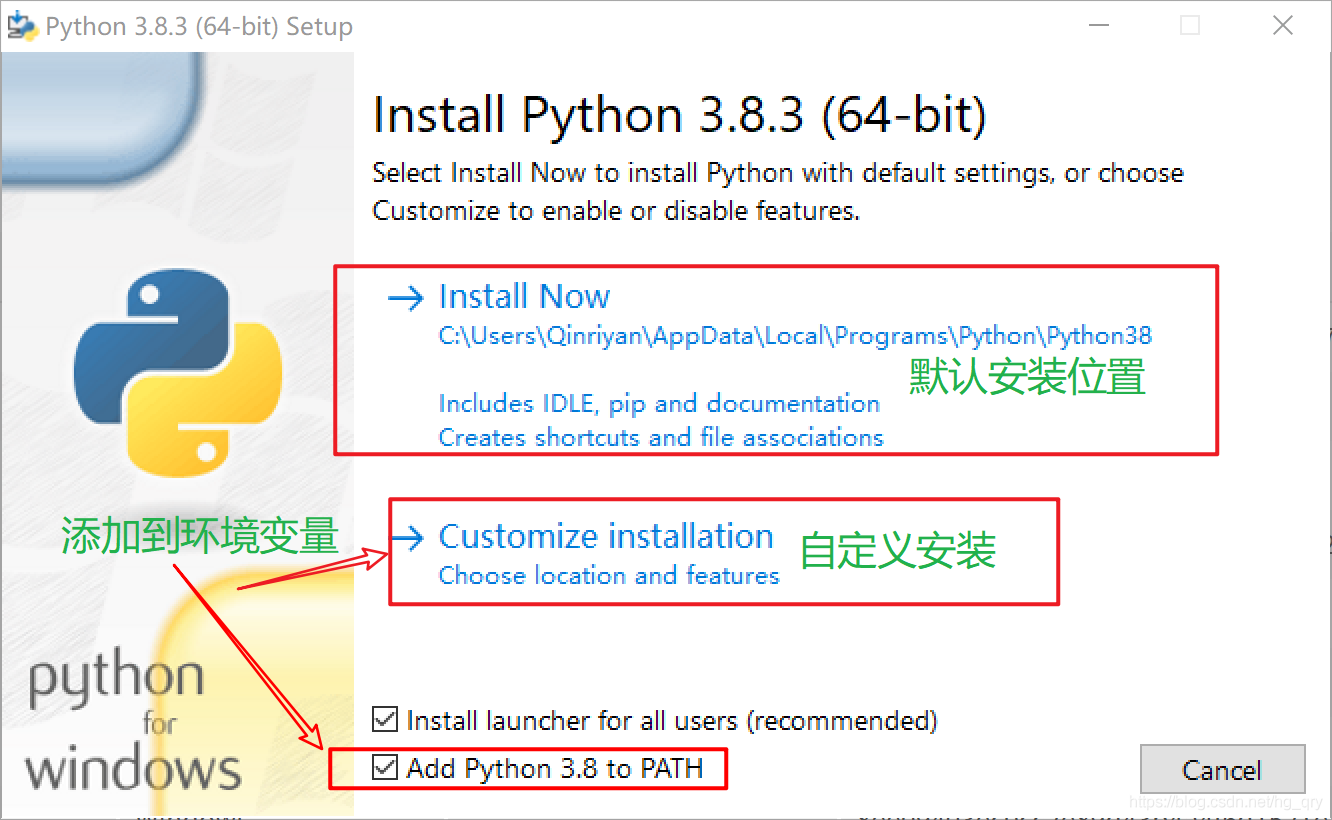 如何安装与配置python3.8.3